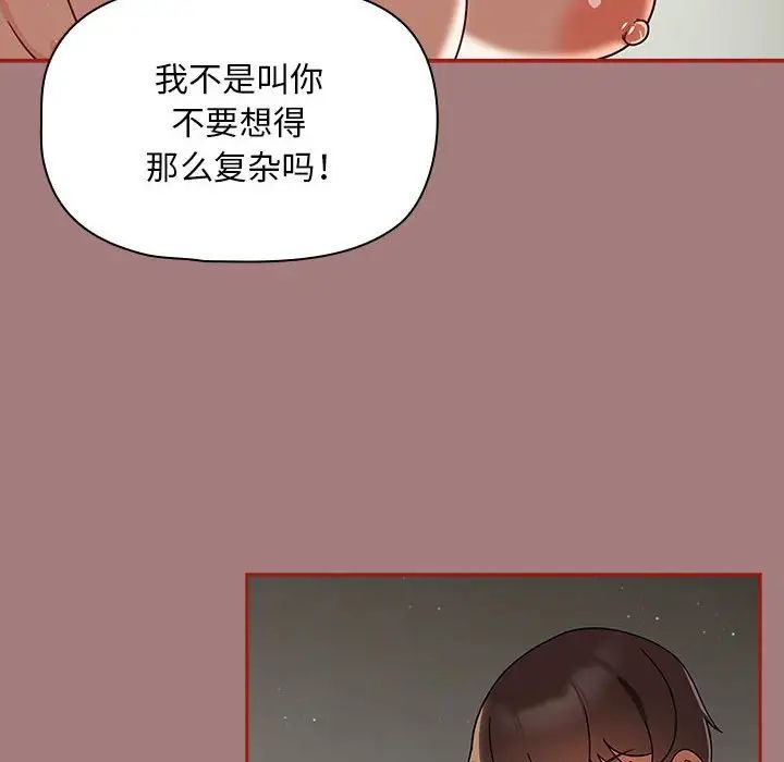 第31話18.jpg