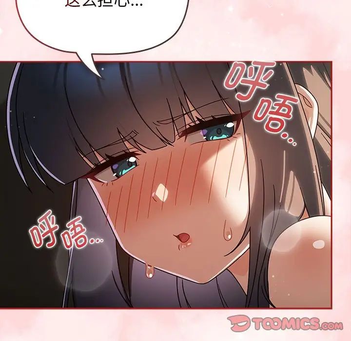 第31話33.jpg