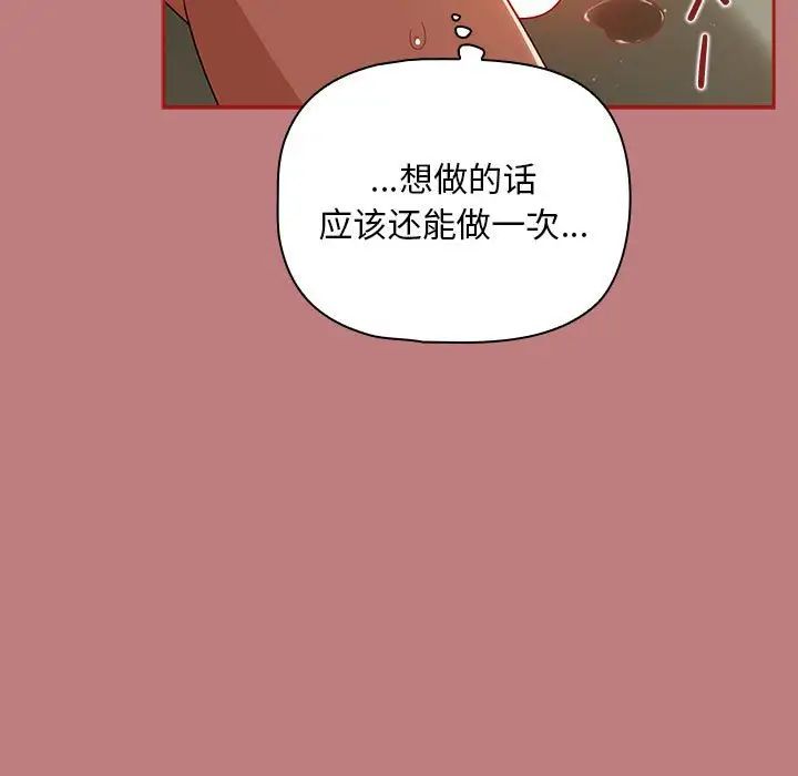 第31話101.jpg