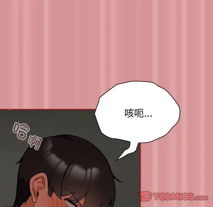 第31話87.jpg