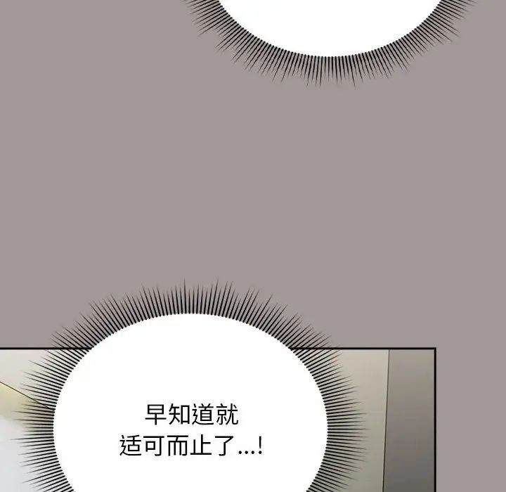 第31話110.jpg