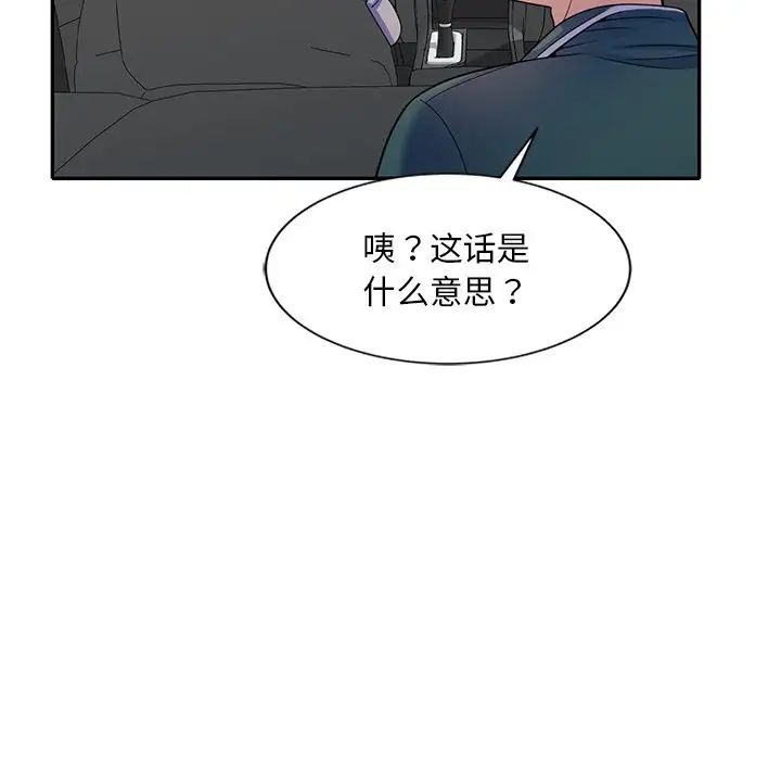 第25話131.jpg