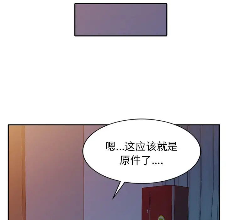 第25話57.jpg