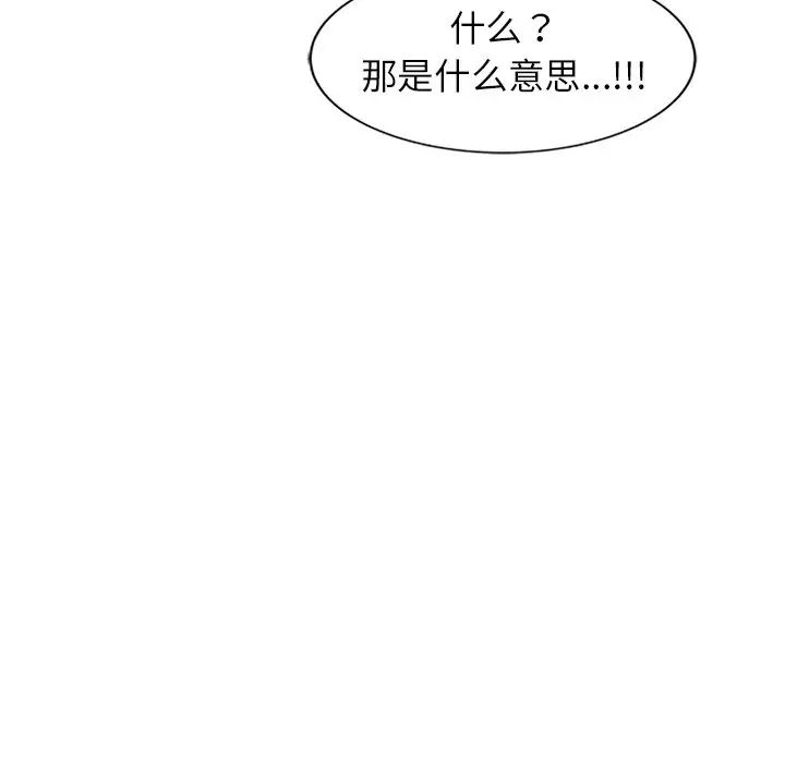 第25話50.jpg