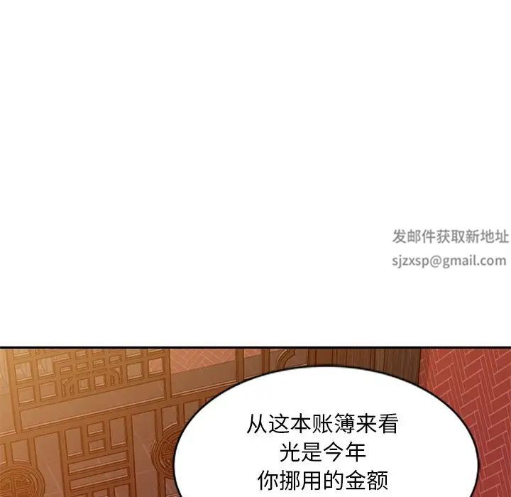 第25話102.jpg