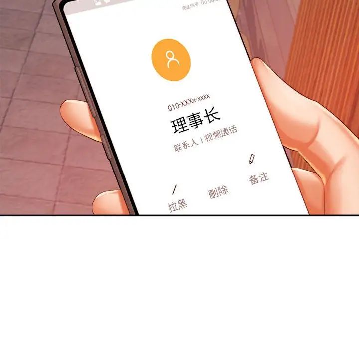 第15話30.jpg