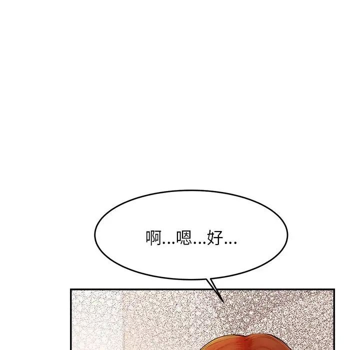 第15話84.jpg