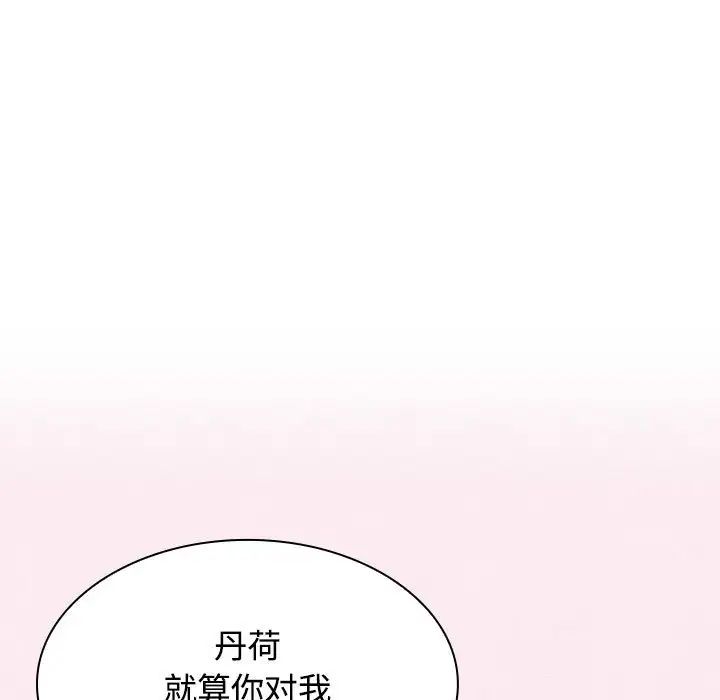 第4話73.jpg