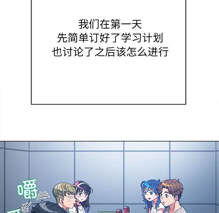 第180話63.jpg