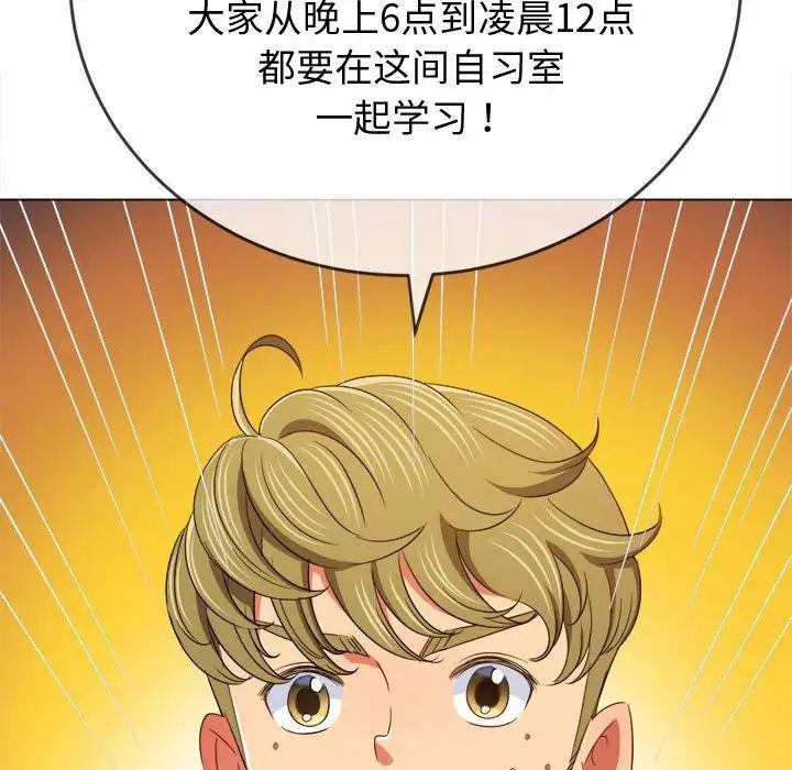 第180話50.jpg