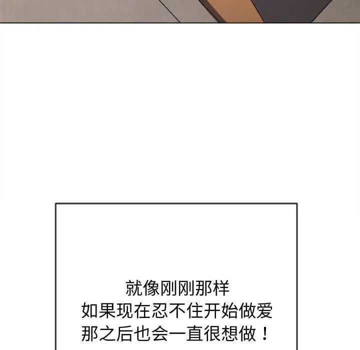 第180話157.jpg