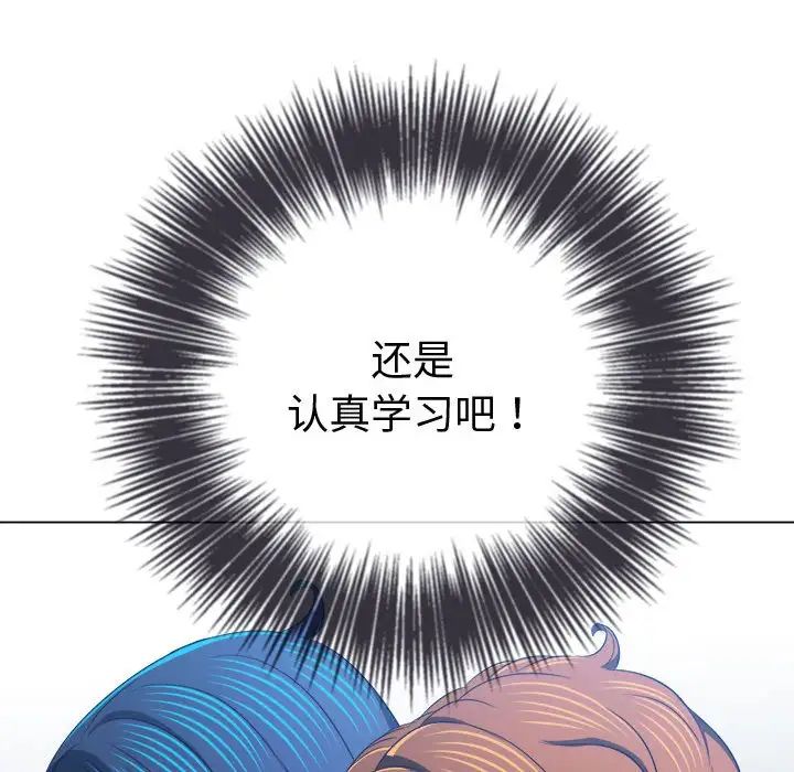 第180話118.jpg