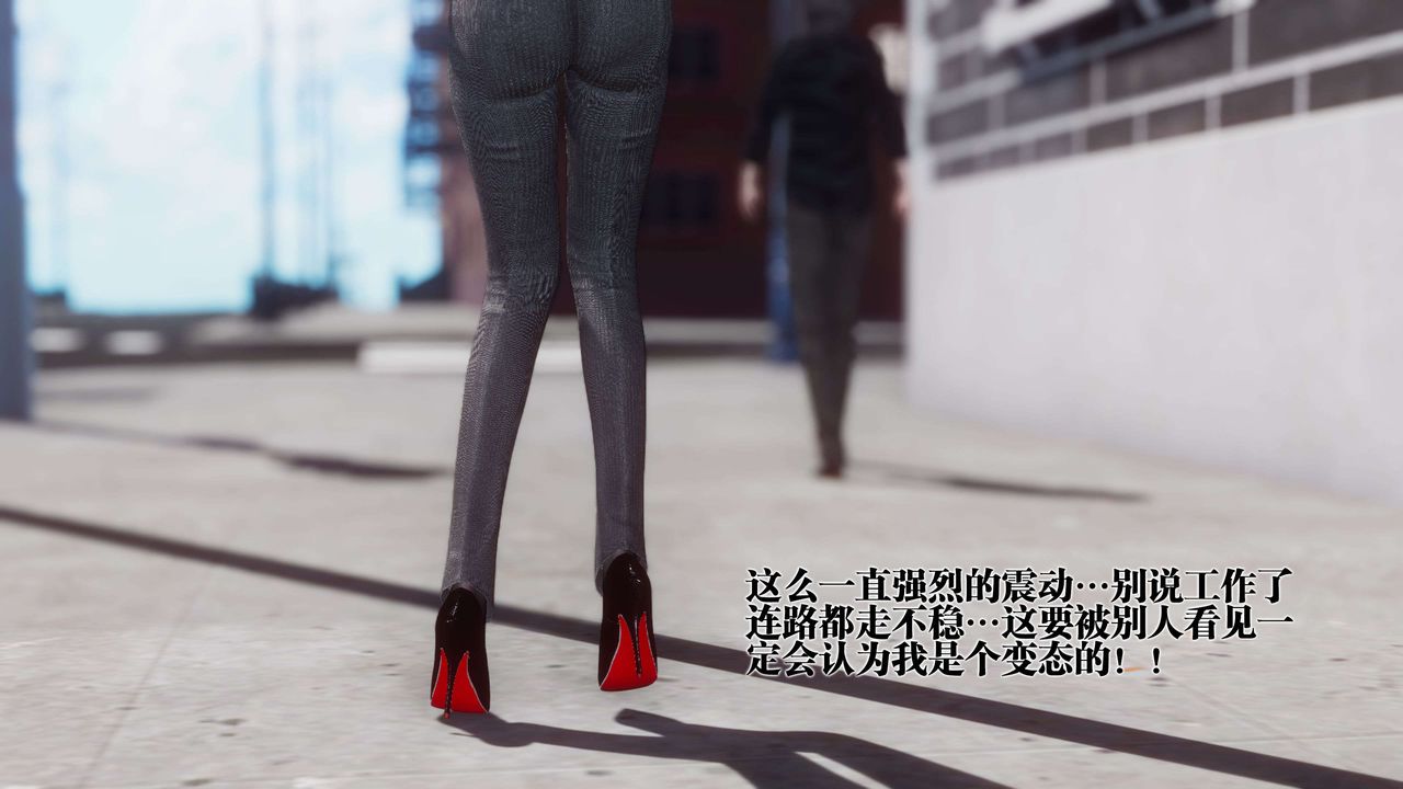 The 3D Urban Desire-第18章-图片15