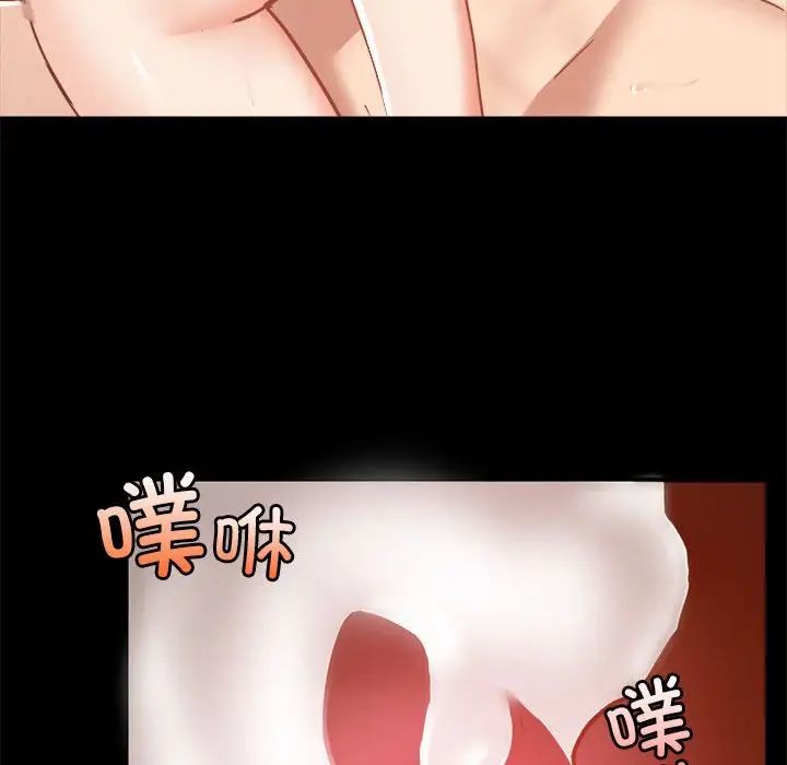 愛玩遊戲的女人們-第75章-图片102