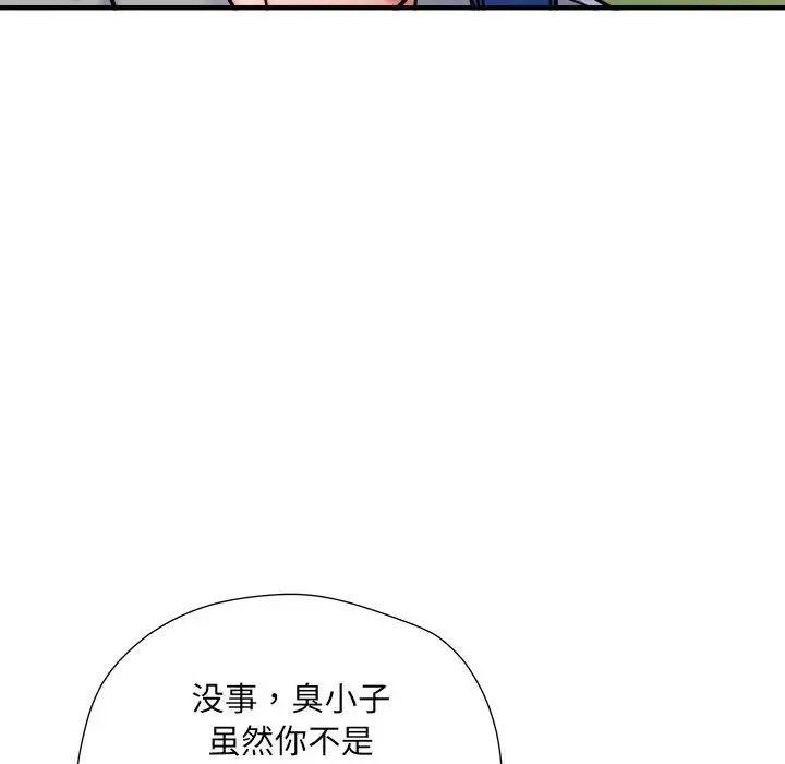 第54話102.jpg