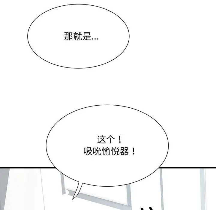 第54話38.jpg