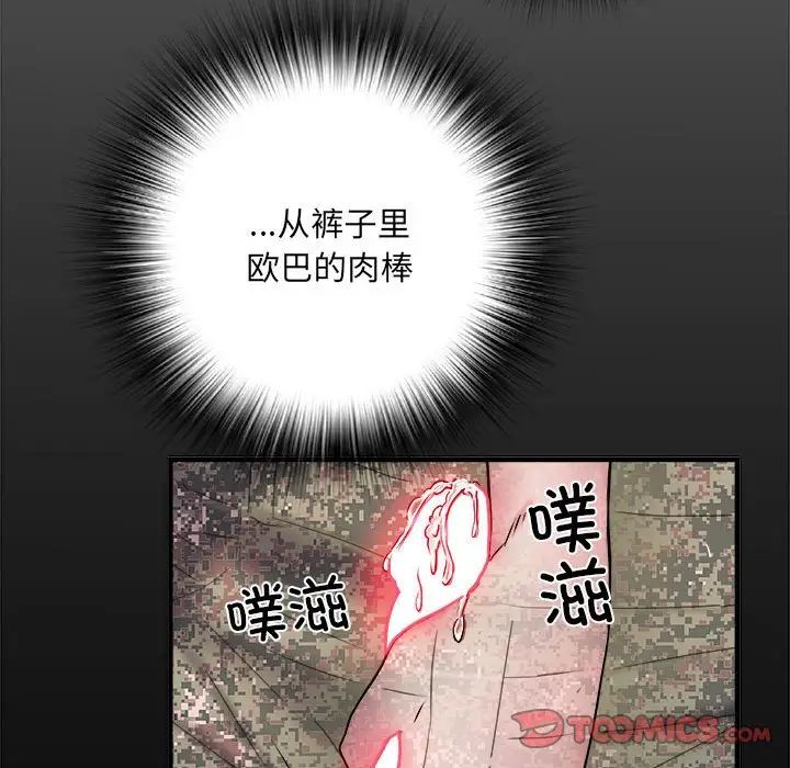 第54話15.jpg