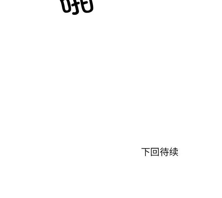 第54話145.jpg