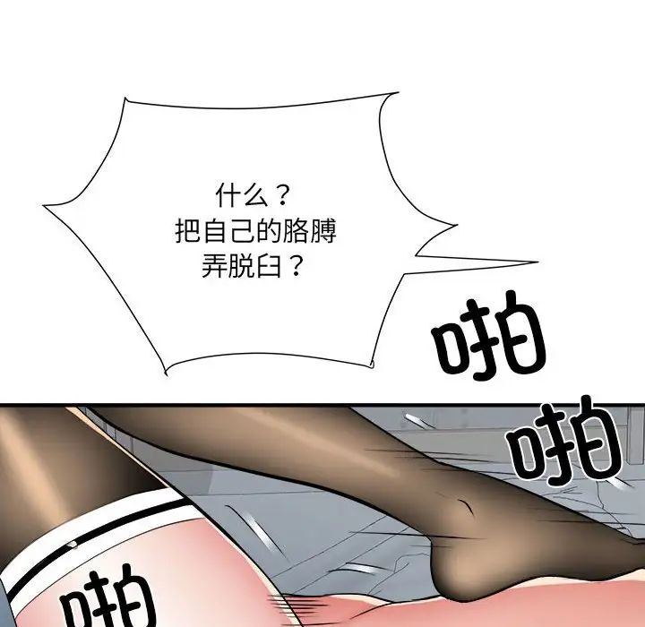 第54話143.jpg