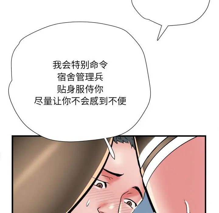 第54話131.jpg