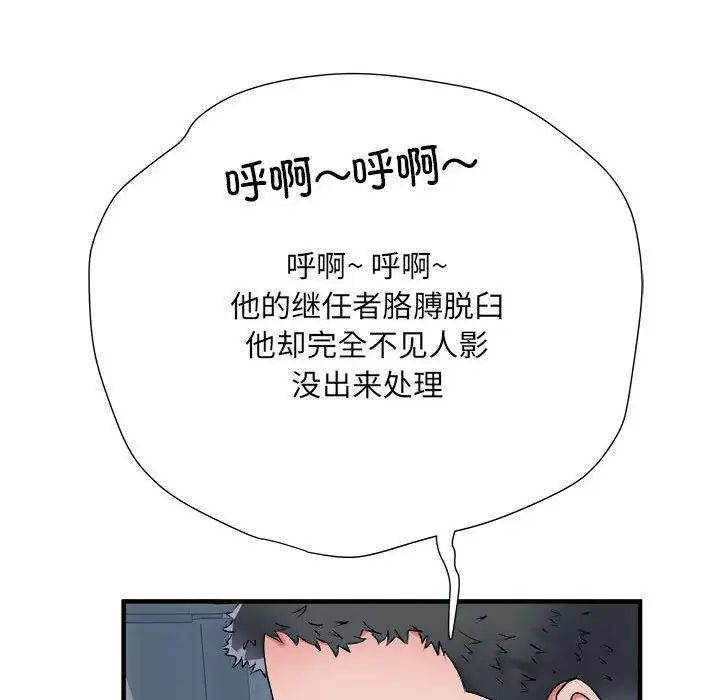 第54話139.jpg