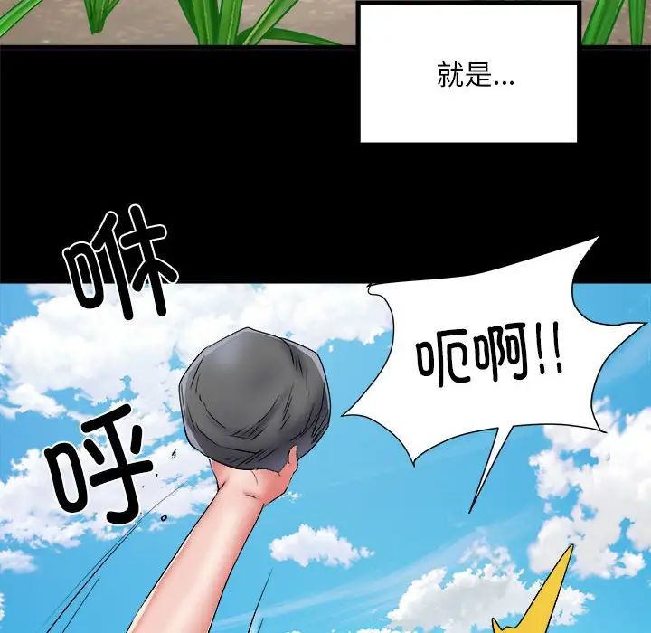 第54話116.jpg