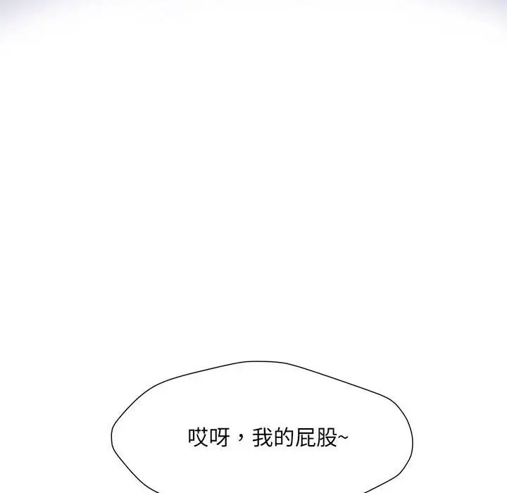 第54話6.jpg