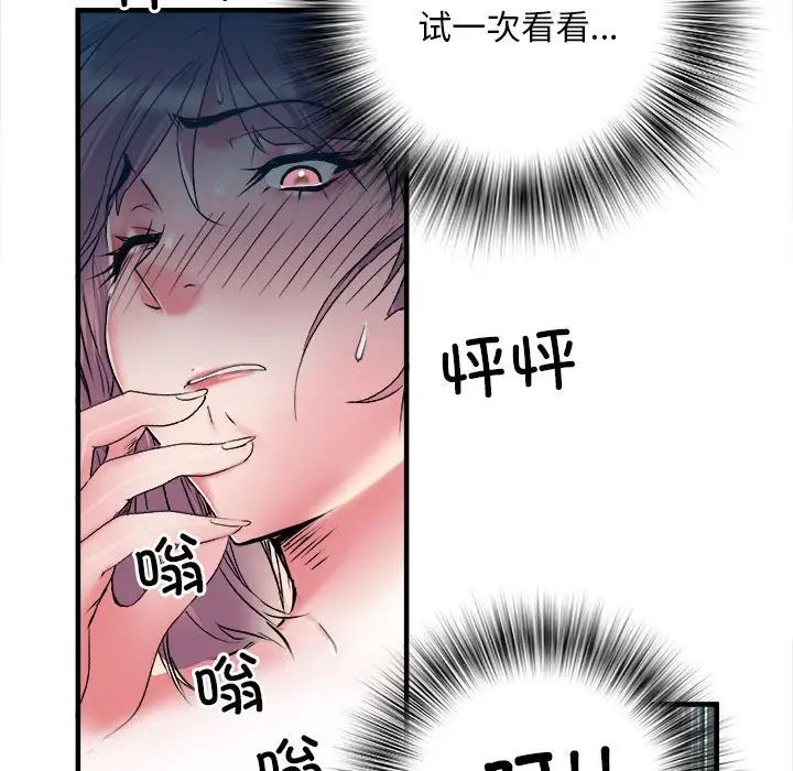 第54話61.jpg