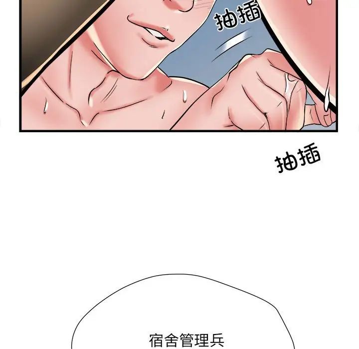 第54話132.jpg