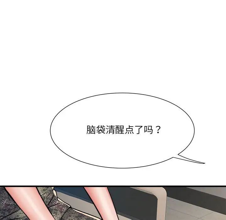 第54話77.jpg