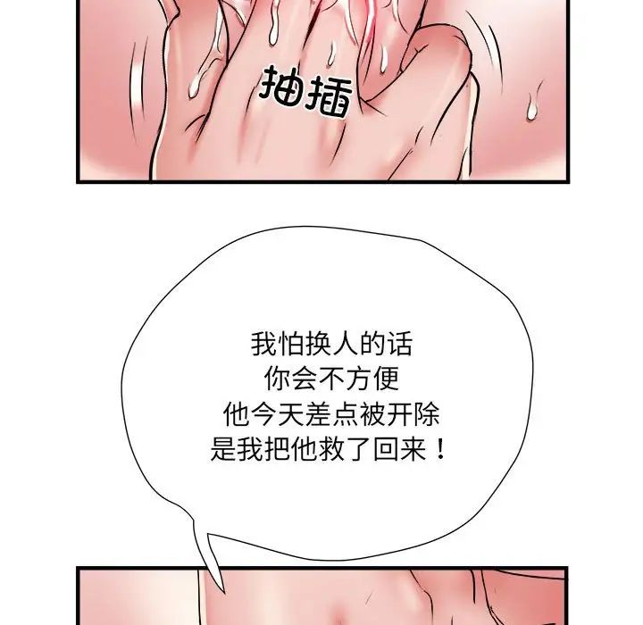 第54話134.jpg