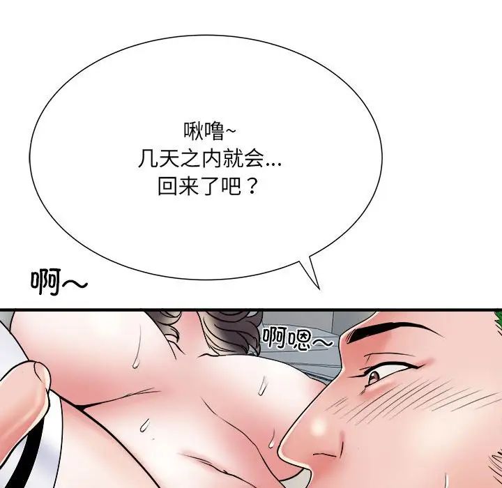 第54話127.jpg