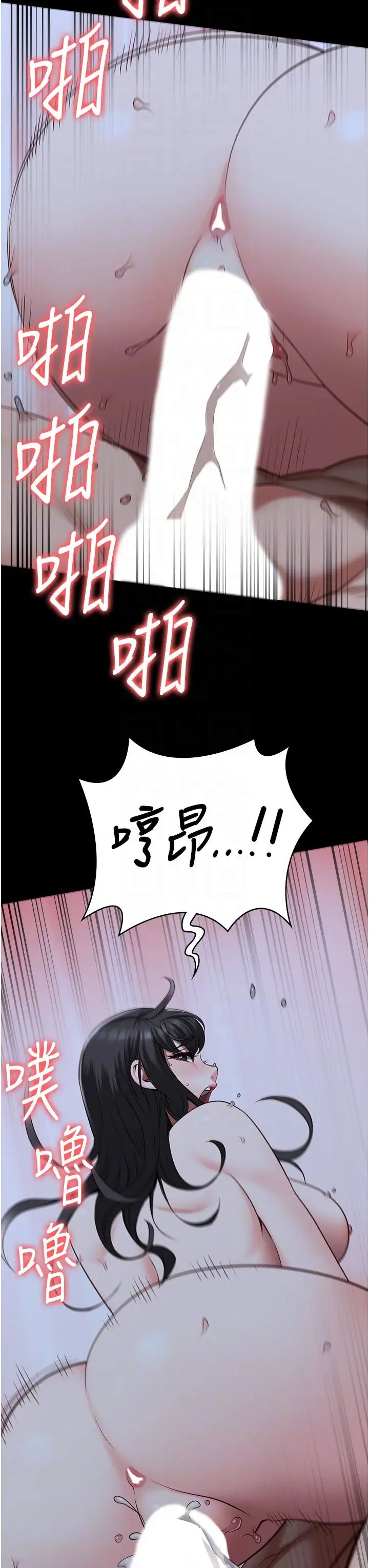 第35話 - 一生隻督妳一人34.jpg