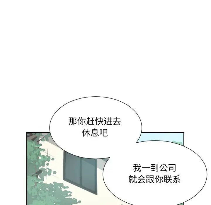 第9話80.jpg