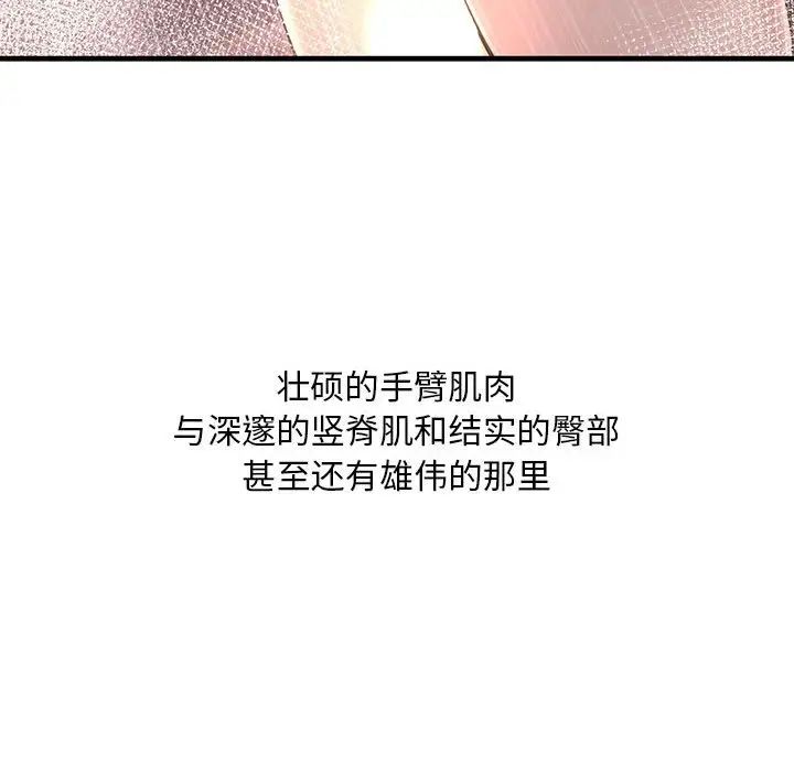 第7話24.jpg