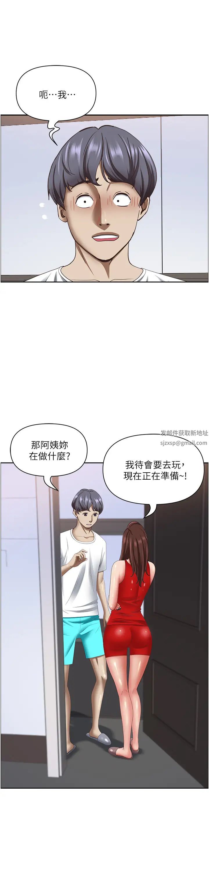 第111話 - 不幫忙偷拍我就閹瞭你46.jpg