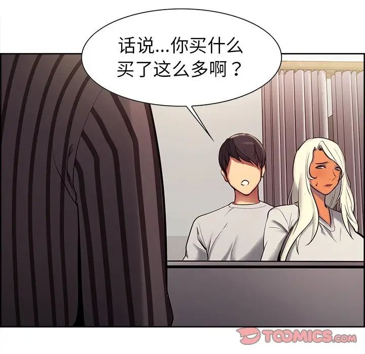 Nurse in training.-第6章-图片44