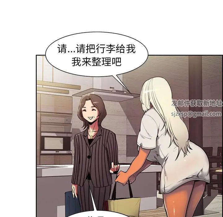 Nurse in training.-第6章-图片23