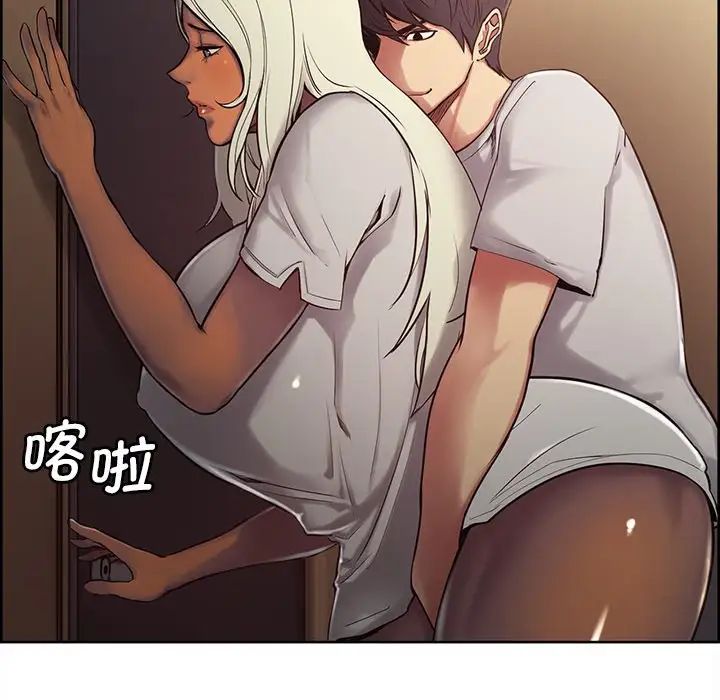 Nurse in training.-第6章-图片66