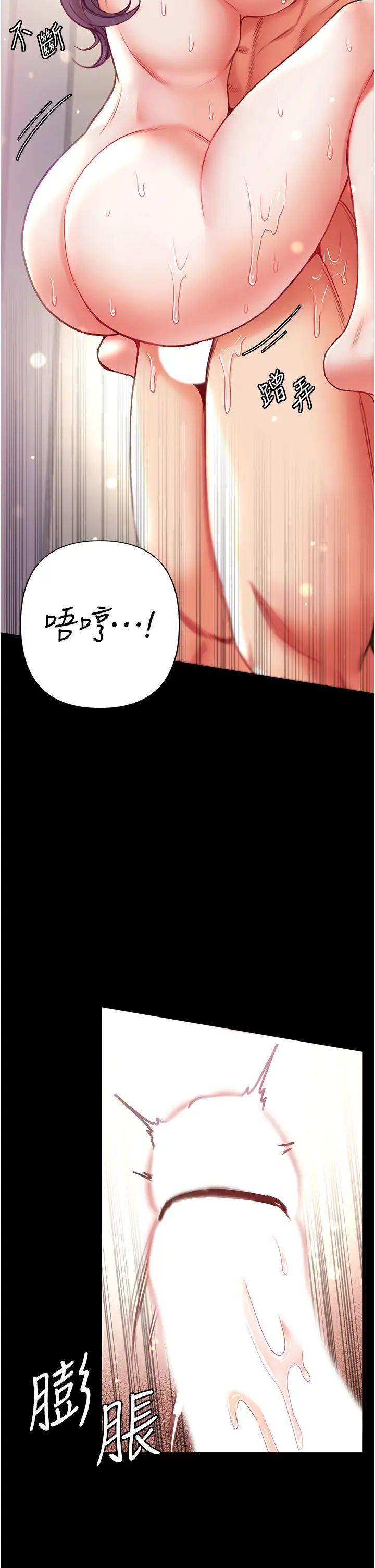 第60話 - 換我欺負你瞭♥41.jpg