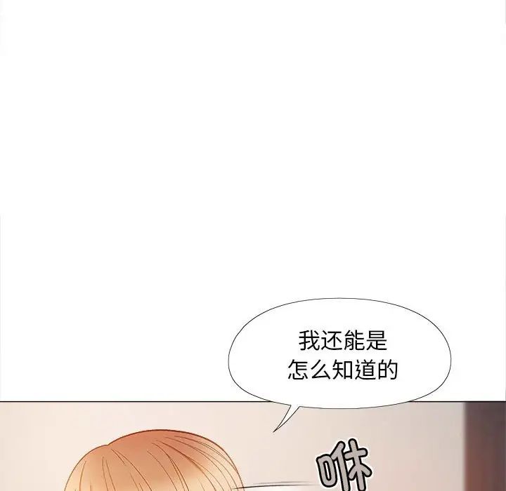 第39話22.jpg