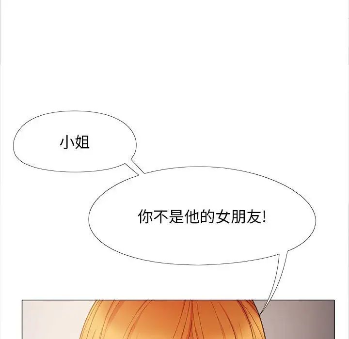 第39話59.jpg