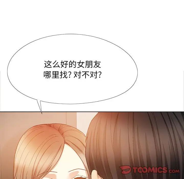 第39話57.jpg