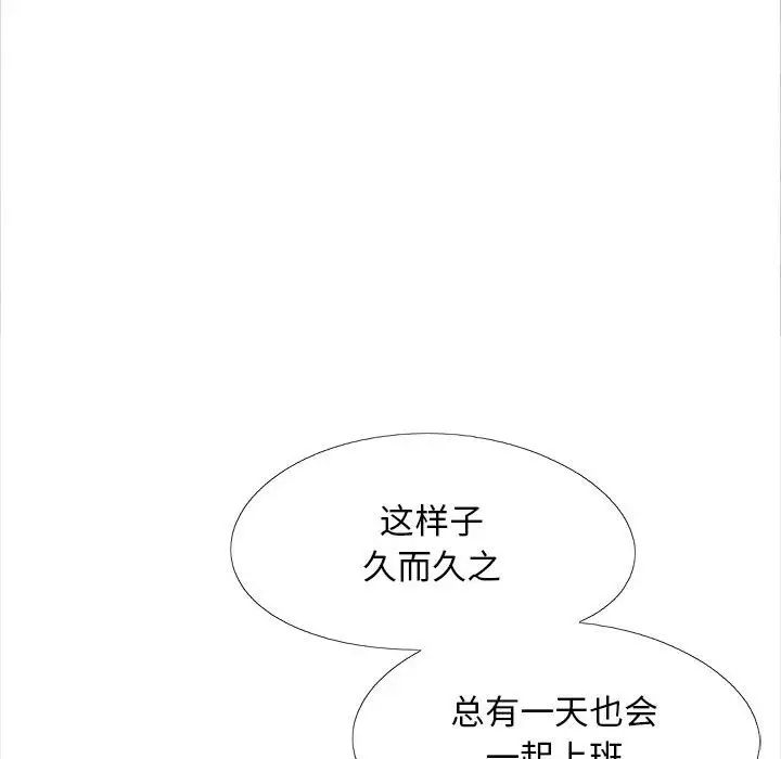 第39話122.jpg