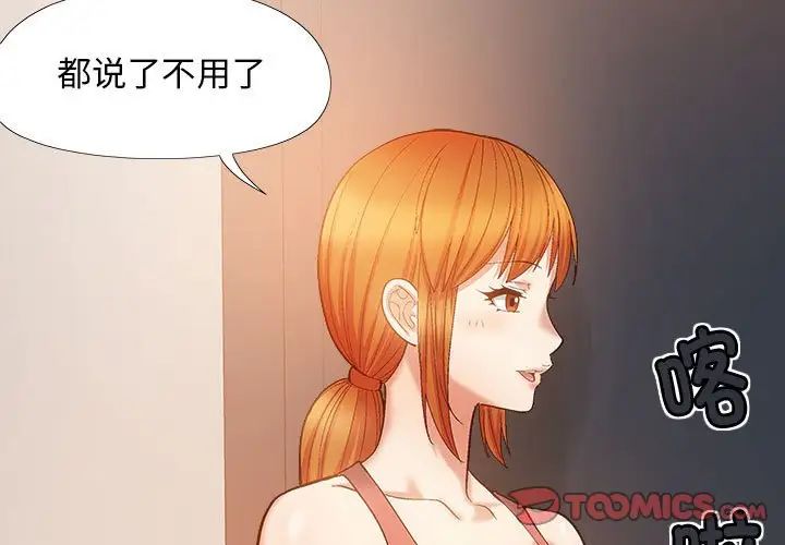 第39話3.jpg