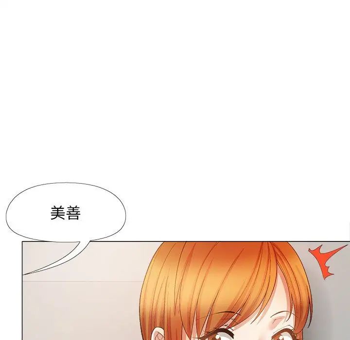 第39話18.jpg