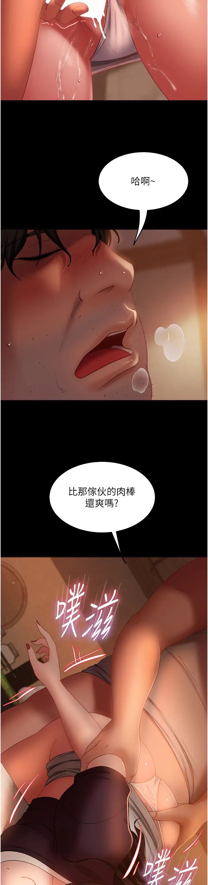 第37話 - 比小王的肉棒還爽?41.jpg