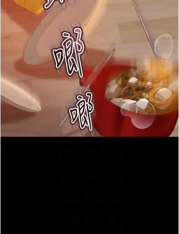 第37話 - 比小王的肉棒還爽?26.jpg