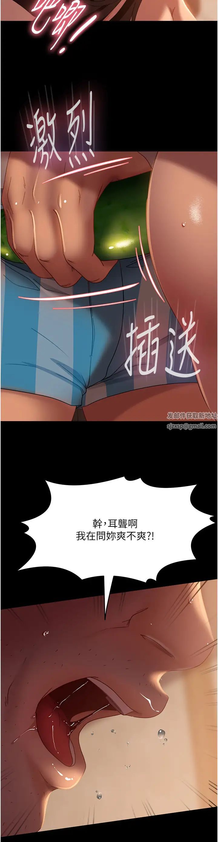 第37話 - 比小王的肉棒還爽?38.jpg