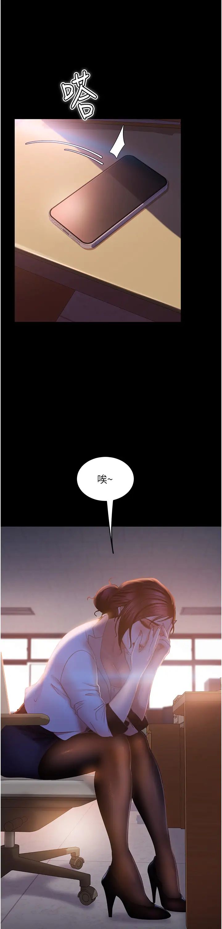 第37話 - 比小王的肉棒還爽?4.jpg